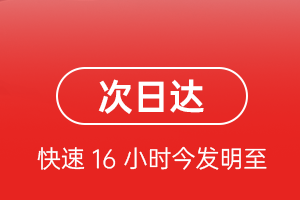 惠州航空托运航空货运 航空货运